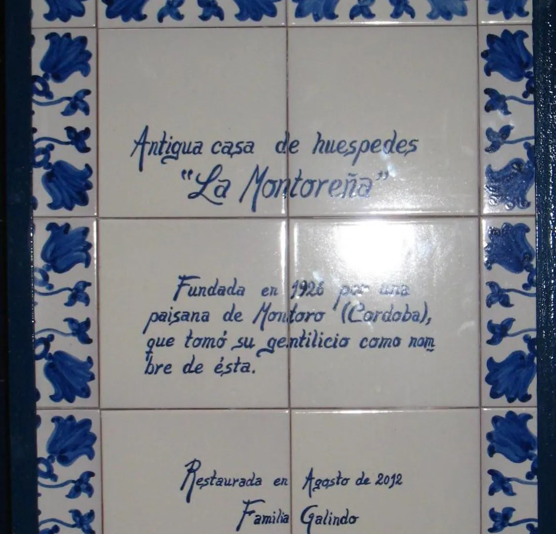 Pension La Montorena Sevilla